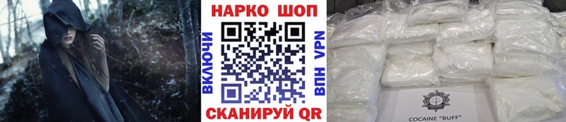Наркота Межгорье Марихуана  Меф  АМФ  Гашиш 