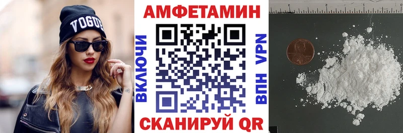 Амфетамин 98% Межгорье