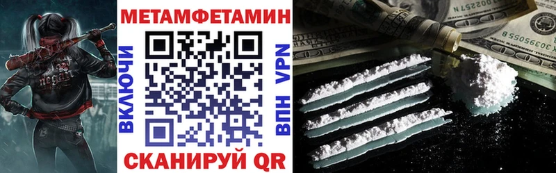 АМФ VHQ  даркнет сайт  Межгорье 