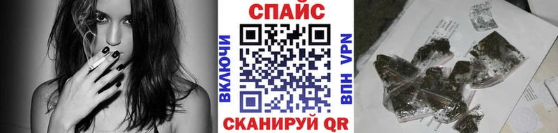 Бутират GHB  Межгорье 