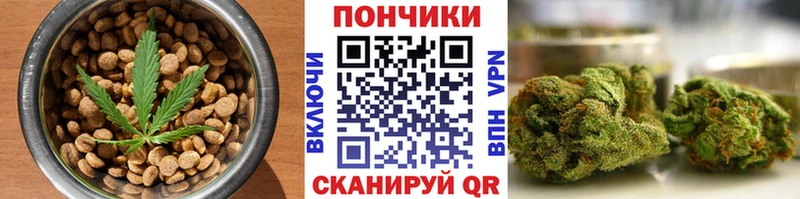 Еда ТГК конопля omg вход Межгорье