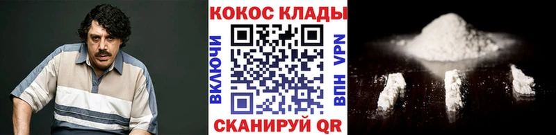 КОКАИН 98%  где найти   Межгорье 