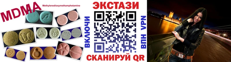 ЭКСТАЗИ 300 mg  ссылка на мегу как зайти  Межгорье 