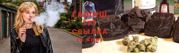 бошки Бугульма