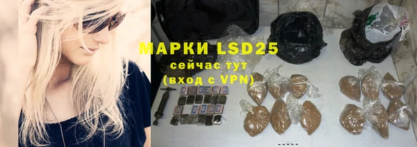бошки Бугульма