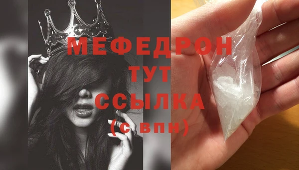 бошки Бугульма