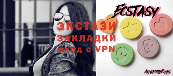 MDMA Богородицк