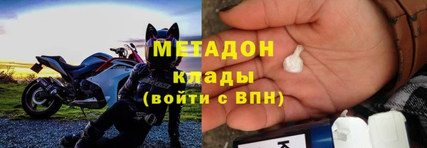 бошки Бугульма