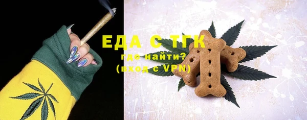 бошки Бугульма
