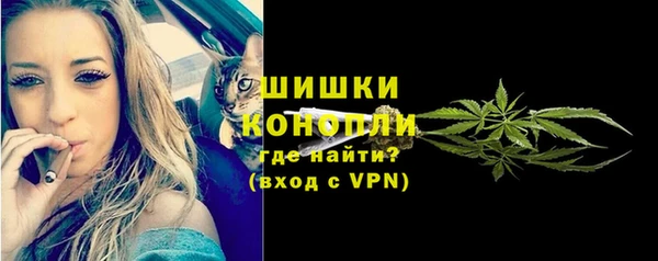 бошки Бугульма