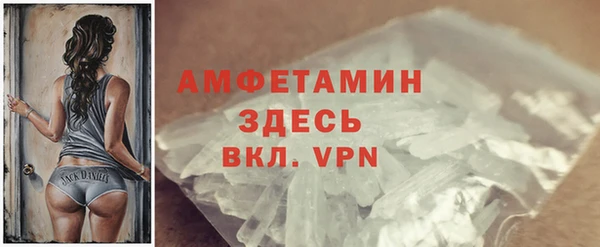 а пвп мука Бронницы
