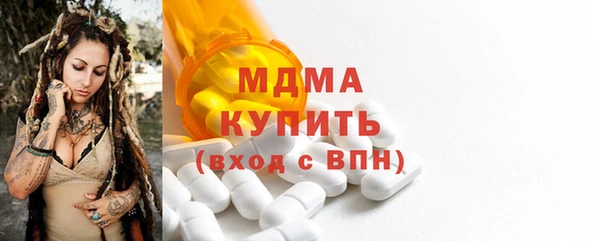а пвп мука Бронницы