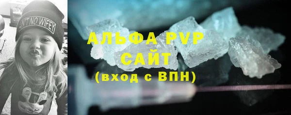 первитин Ступино