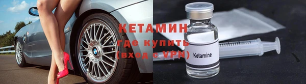 спайс Строитель