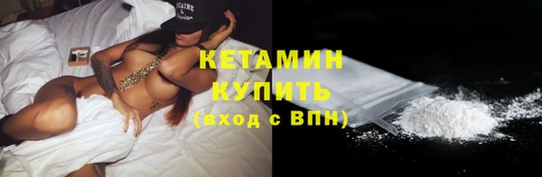 а пвп мука Бронницы