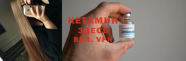 бошки Бугульма