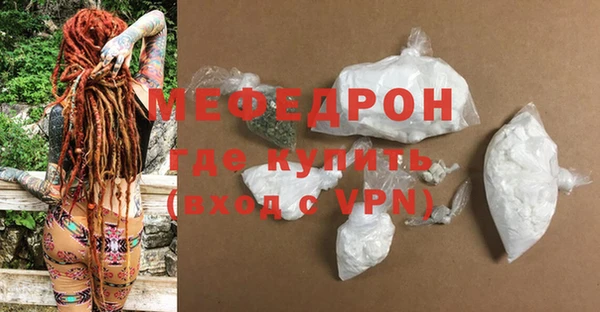 скорость Струнино