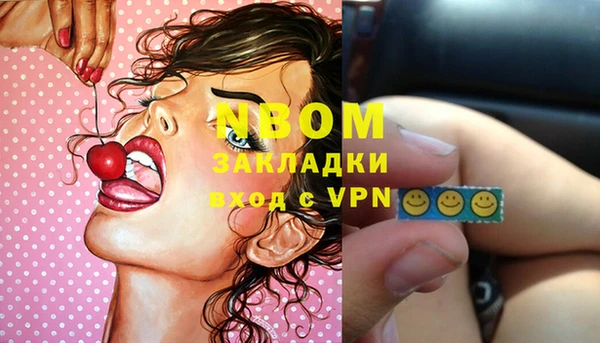 а пвп мука Бронницы