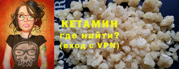 а пвп мука Бронницы