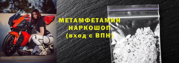 бошки Бугульма