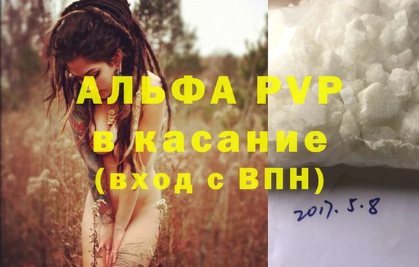 бошки Бугульма