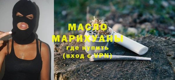 бошки Бугульма