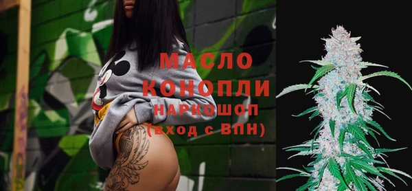 а пвп мука Бронницы