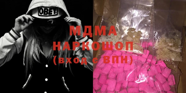 а пвп мука Бронницы