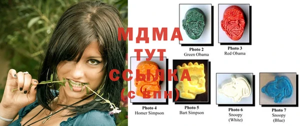 бошки Бугульма