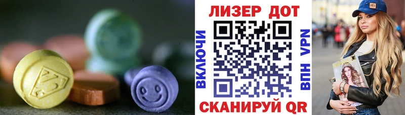LSD-25 экстази ecstasy закладка Межгорье