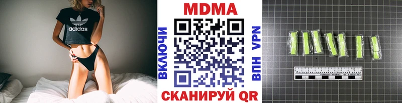 МДМА Molly  Межгорье 