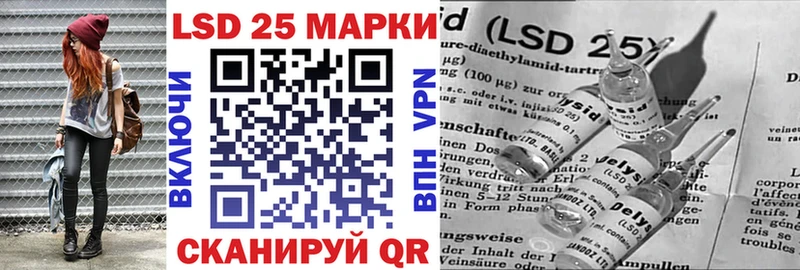наркота Межгорье Наркотические марки 1,8мг