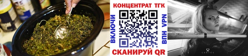 сайты даркнета Telegram  Межгорье  ТГК концентрат  где можно купить  