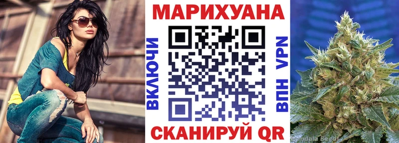 Канабис индика  Межгорье 
